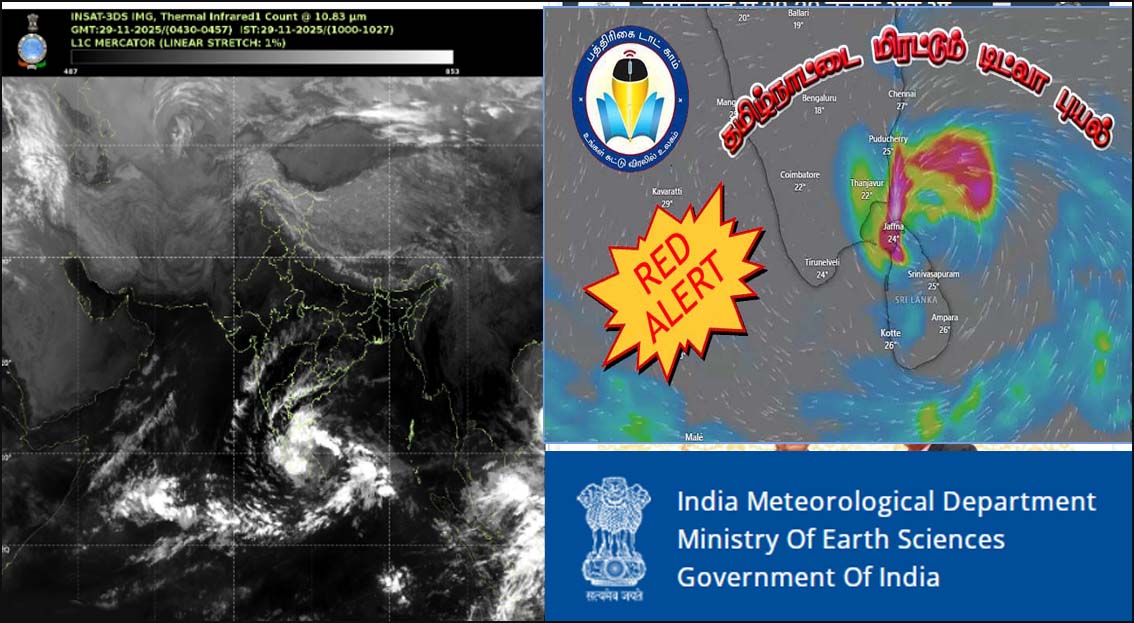 7 கி.மீ. வேகத்தில் தமிழகம் நோக்கி வருகிறது டிட்வா புயல்! வானிலை மையம் தகவல்