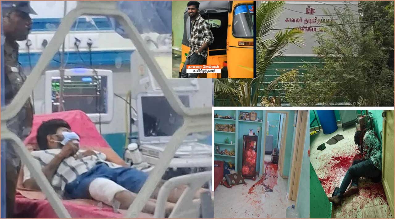 திருச்சி காவலர் குடியிருப்பில் இளைஞர் படுகொலை சம்பவம்! முக்கிய குற்றவாளி உள்பட 4 பேர் கைது