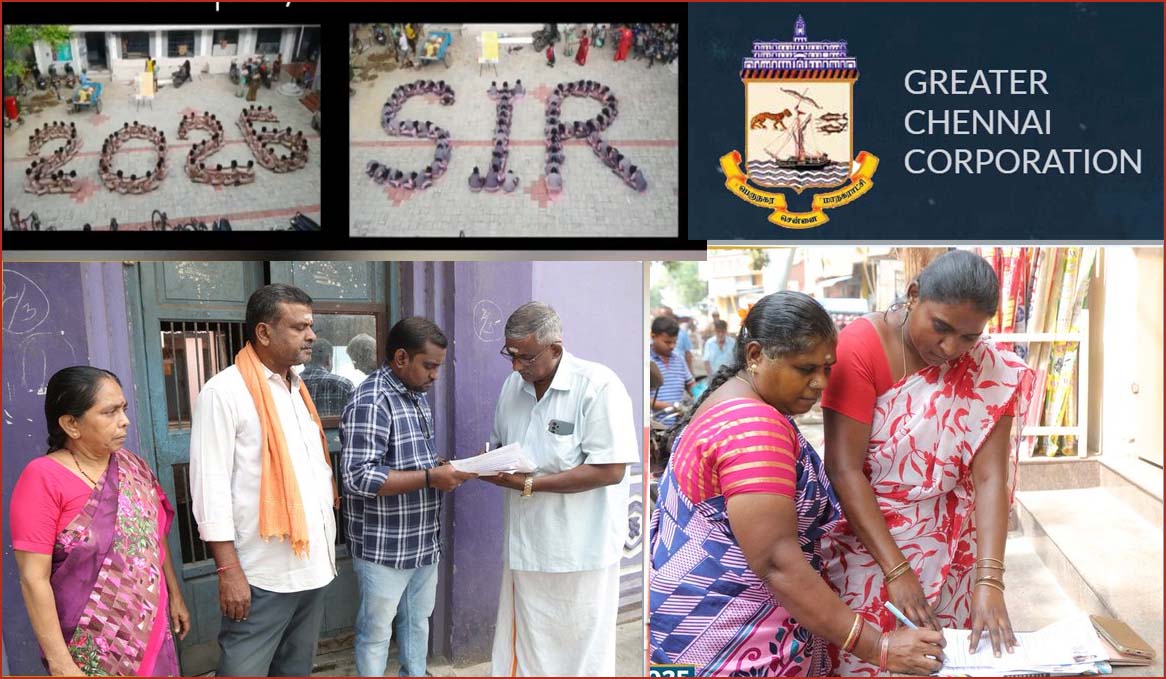 சென்னை மக்கள் SIR படிவங்களை நிரப்பி, விரைந்து  வழங்குங்கள்! சென்னை மாநகராட்சி