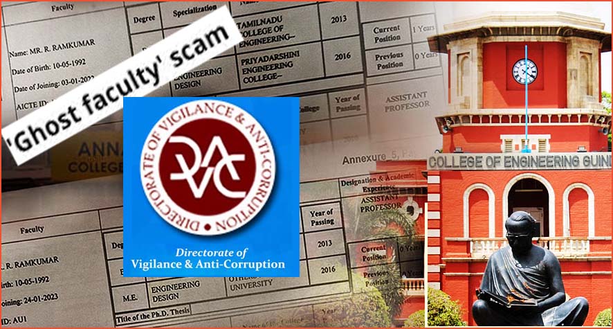 அண்ணா பல்கலைக்கழகம் முறைகேடு தொடர்பாக 17 பேர் மீது  லஞ்ச ஒழிப்பு காவல்துறை வழக்குப்பதிவு