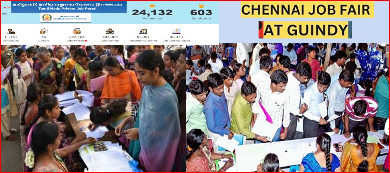 சென்னை கிண்டியில்  நாளை தனியார் துறை வேலைவாய்ப்பு முகாம்!