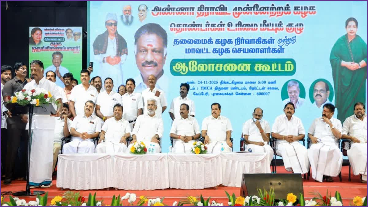 அதிமுக ஒன்றிணைய ஒரு மாதம் கெடு..! செங்கோட்டையனை தொடர்ந்து  ஓ.பன்னீர்செல்வம்…