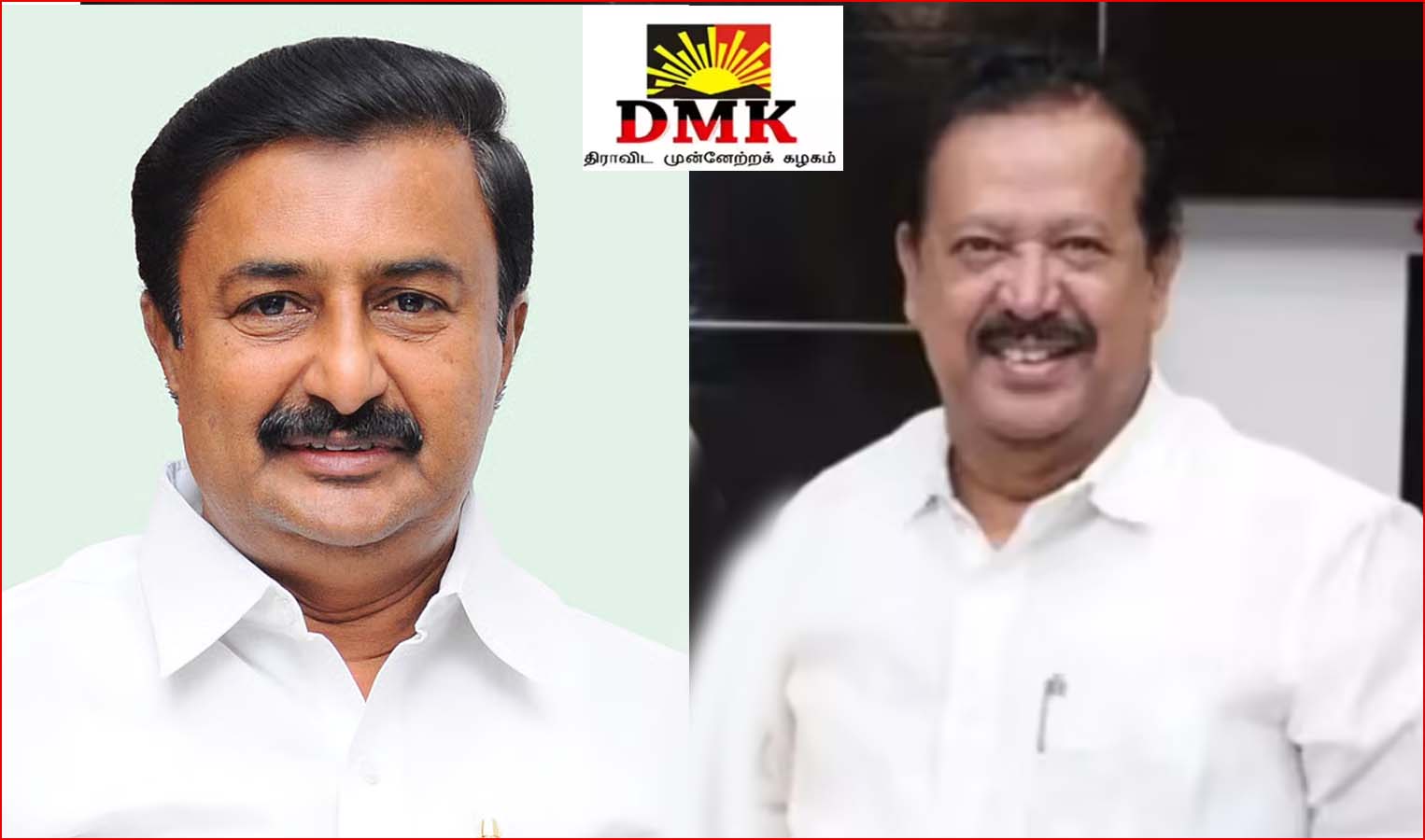 திமுகவில் மேலும் 2 துணைப் பொதுச்செயலாளர்கள் நியமனம்! திமுக தலைமை அறிவிப்பு