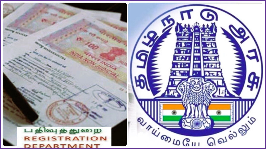 கார்த்திகை மாத சுபமுகூர்த்த தினத்தன்று பதிவு அலுவலகங்களில்  கூடுதல் டோக்கன்கள் ஒதுக்கீடு!