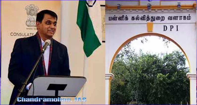 தமிழ்நாட்டில் புதிய தொடக்கப் பள்ளிகள் தொடங்கவும்,  பள்ளிகள் தரம் உயர்வு செய்தும் அரசாணை வெளியீடு