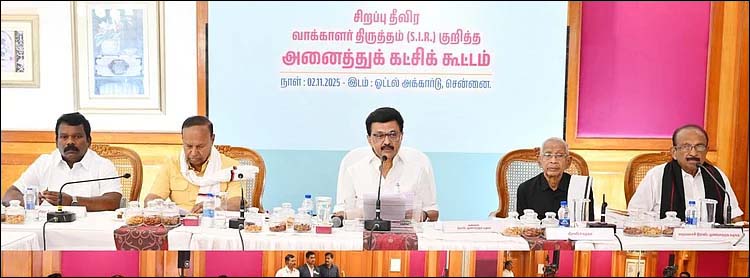 முதல்வர் ஸ்டாலின் தலைமையில் நடைபெற்ற  அனைத்துக்கட்சி கூட்டத்தில் உச்சநீதிமன்றத்தில் வழக்கு தொடருவது என தீர்மானம் நிறைவேற்றம்!