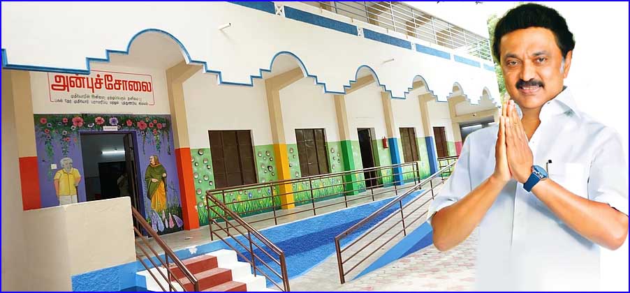 மூத்த குடிமக்களுக்கான ‘அன்புச்சோலை’ திட்டத்தை  இன்று  தொடங்கி வைக்கிறார் முதலமைச்சர் ஸ்டாலின்