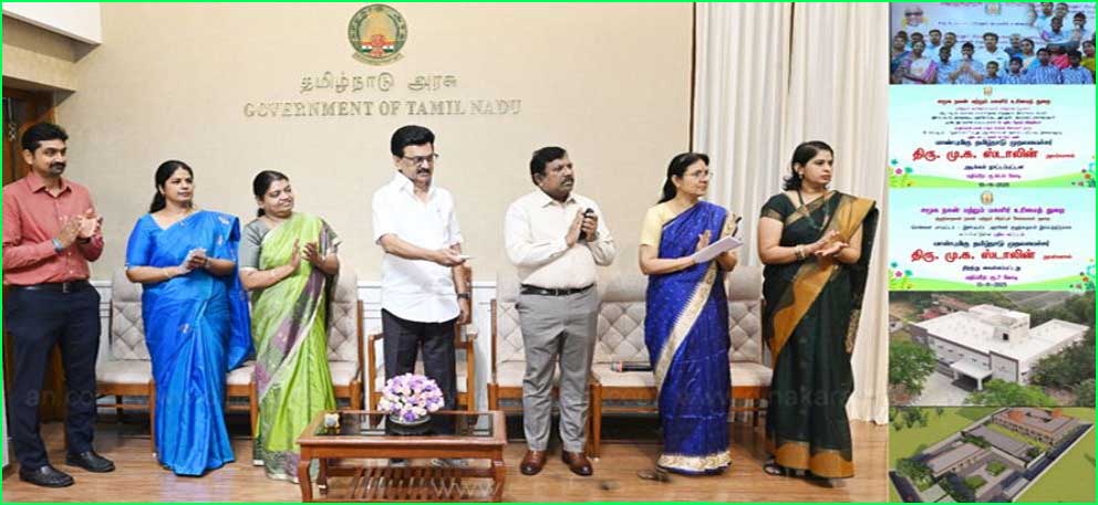 தோழி விடுதிகள், “பூஞ்சோலை” கூர்நோக்கும் இல்லம் உள்பட  புதிய கட்டடங்கள் கட்டும் பணிகளுக்கு தமிழ்நாடு முதலமைச்சர் மு.க.ஸ்டாலின் அடிக்கல்!