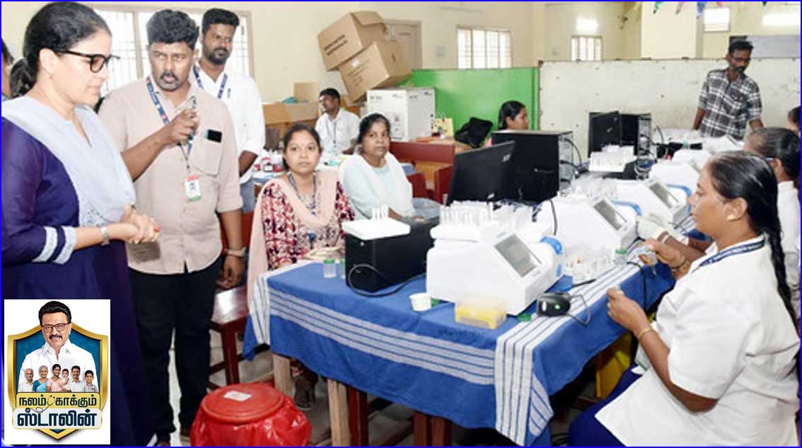 ‘நலம் காக்கும் ஸ்டாலின்’ திட்டத்தின்மூலம் இதுவரை 8.21 லட்சம் போ்  பயன்!