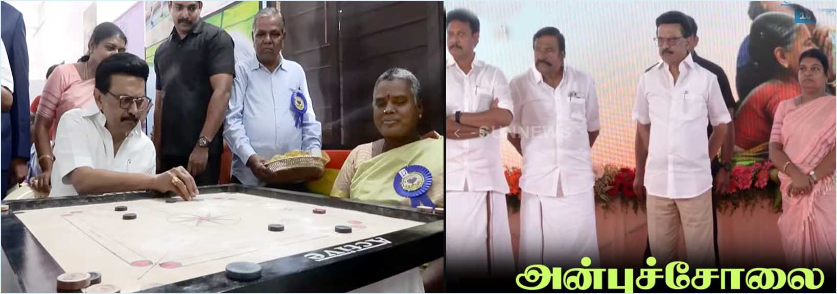 தமிழ்நாடு முழுவதும் ரூ.10 கோடியில் அமைக்கப்பட்டுள்ள 25 அன்புச்சோலை மையங்களை  திறந்து வைத்தார் முதலமைச்சர் ஸ்டாலின்