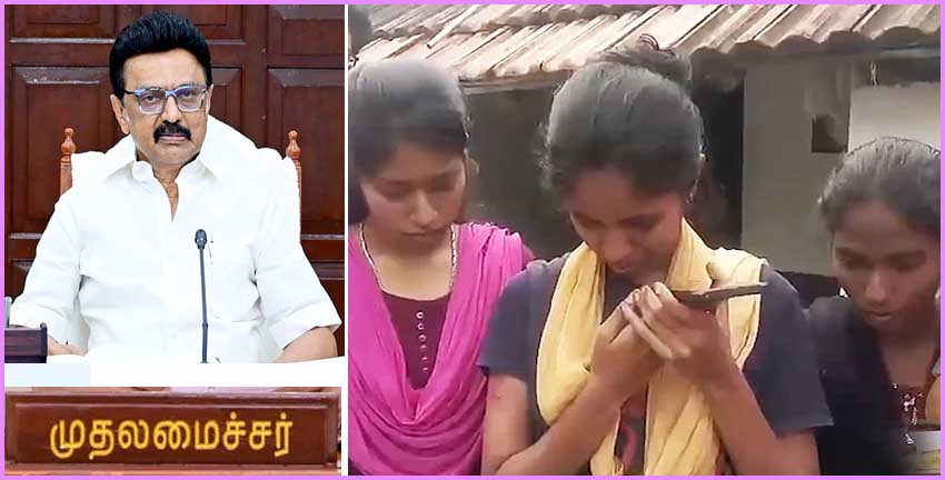 தந்தையை இழந்து தவிக்கும் குழந்தைகளுக்கு அரசு துணை நிற்கும்! முதலமைச்சர் ஸ்டாலின்