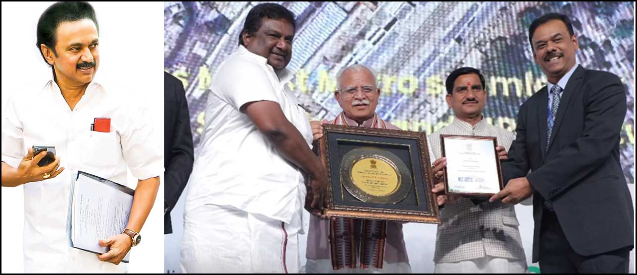 மத்திய அரசின் உயரிய விருதை வென்ற சென்னை மாநகர போக்குவரத்துக்கழகம்- மெட்ரோ ரயில் நிர்வாகம்! முதலமைச்சர் ஸ்டாலின் பாராட்டு