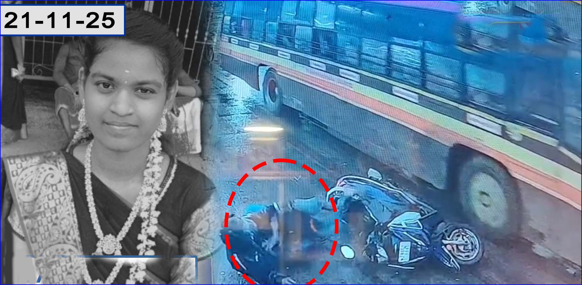 நாகையில் பரிதாபம்: அரசு பேருந்து மோதி மாணவி பலி…