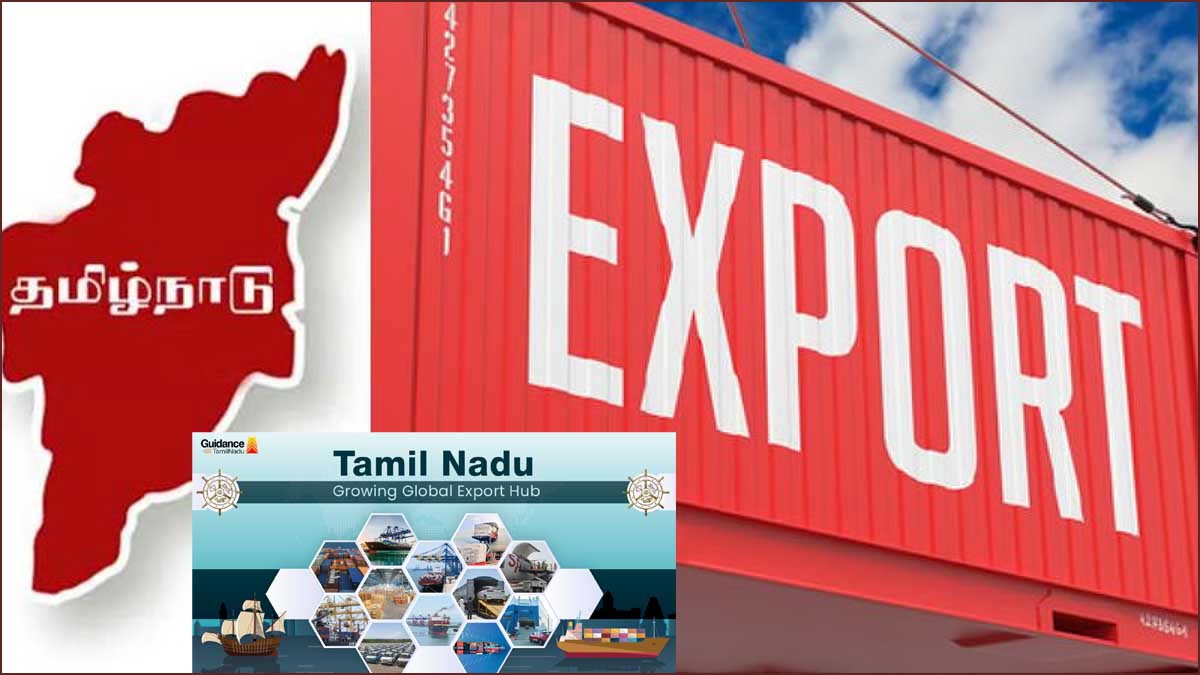 தமிழ்நாட்டின் ஏற்றுமதி ரூ.2.25 கோடியாக அதிகரிப்பு!