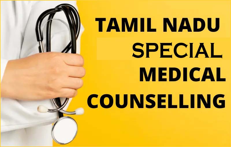 தமிழ்நாட்டில் சிறப்பு மருத்துவக் கலந்தாய்வுக்கான அவகாசம் இன்று மாலை வரை நீட்டிப்பு!