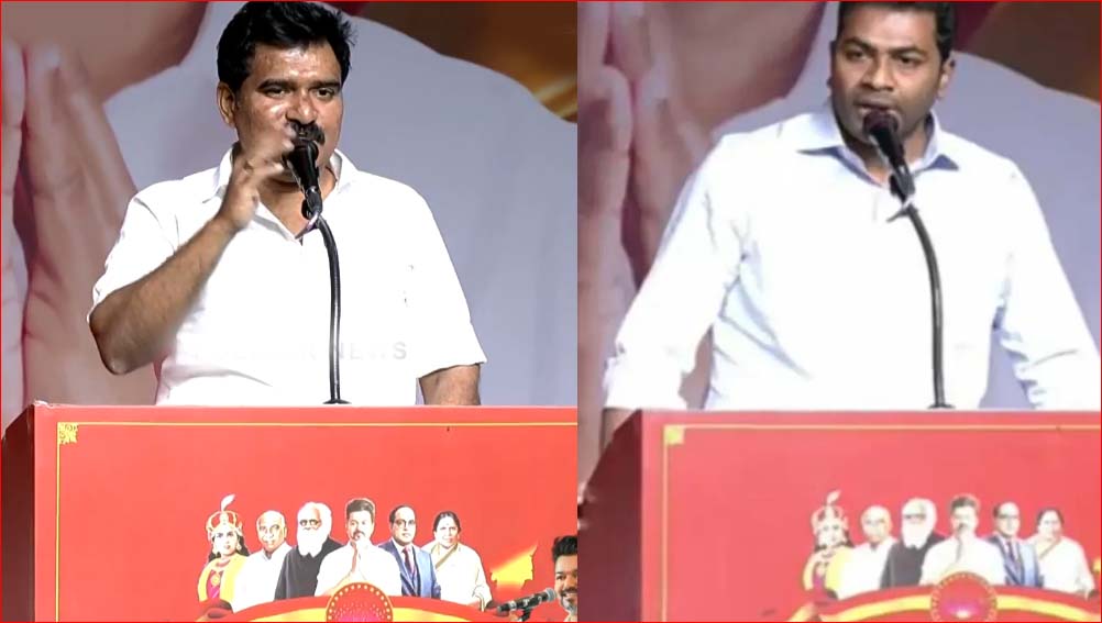 தவெக பொதுகுழுவில் திமுகவை கடுமையாக விமர்சித்த ஆதவ் அர்ஜூனா, நிர்மல்குமார்…