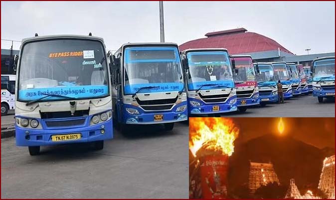 திருவண்ணாமலை கார்த்திகை தீபத் திருவிழாவையொட்டி 4,764 சிறப்புப் பேருந்துகள் இயக்கம்! தமிழ்நாடு அரசு