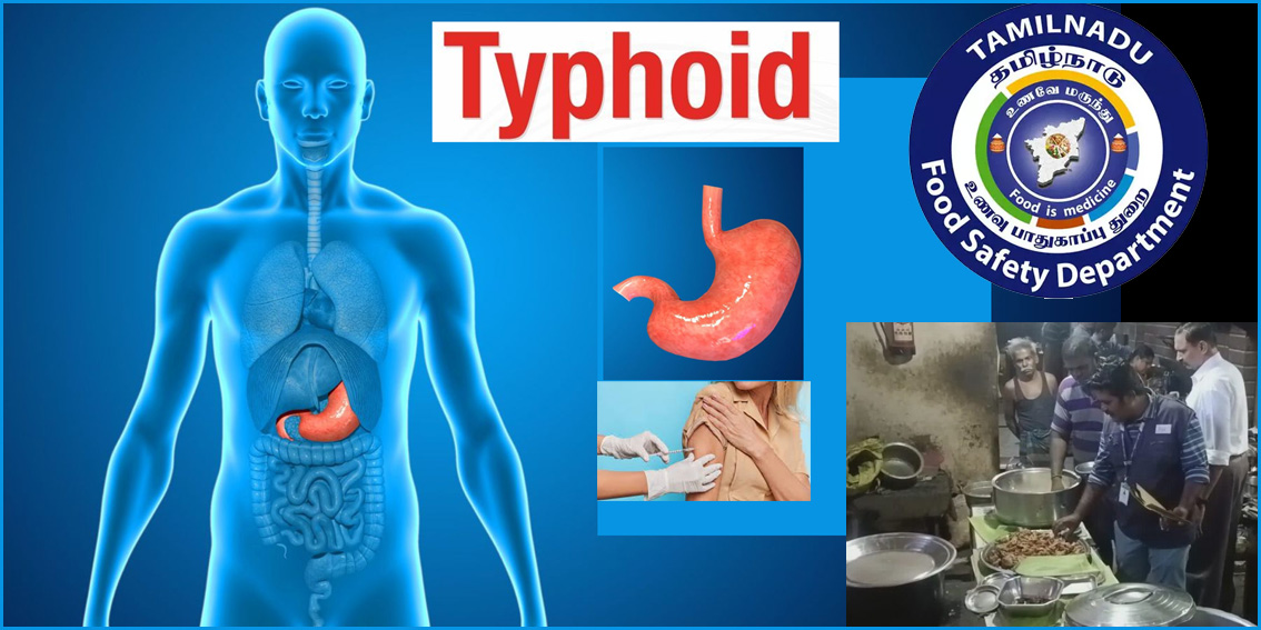 ஓட்டல் ஊழியர்களுக்கு டைபாய்டு  காய்ச்சல் தடுப்பூசி கட்டாயம்! தமிழ்நாடு உணவு பாதுகாப்புத்துறை உத்தரவு