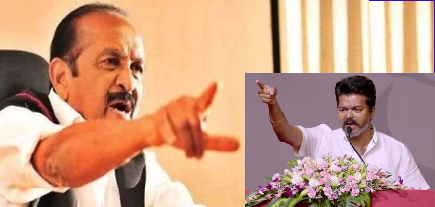 ‘பொது வாழ்வில் ஆத்திச்சூடி கூட அறியாதவர் விஜய்’! கொந்தளிக்கிறார் வைகோ…