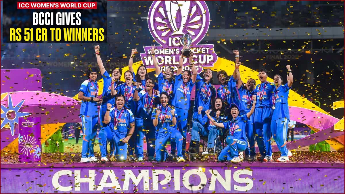 ரூ.51 கோடி: முதல் முறையாக உலகக் கோப்பையை வென்ற இந்திய மகளிர் அணிக்கு  பரிசுத்தொகையை அறிவித்த பிசிசிஐ!