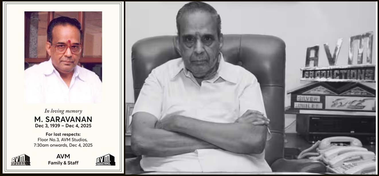 பிரபல படத்தயாரிப்பாளர் ஏவிஎம் சரவணன் காலமானார்…