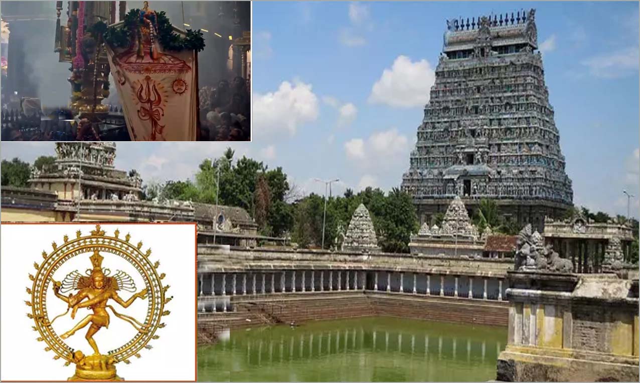 சிதம்பரம் நடராஜர் கோயிலில் ஆருத்ரா தரிசன விழா கொடியேற்றத்துடன் தொடங்கியது –  வீடியோ