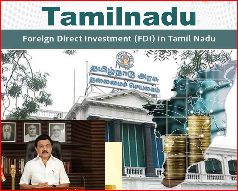 அந்நிய நேரடி முதலீடு  பெற்றுள்ளதில் தமிழ்நாடு  3-வது இடம்!