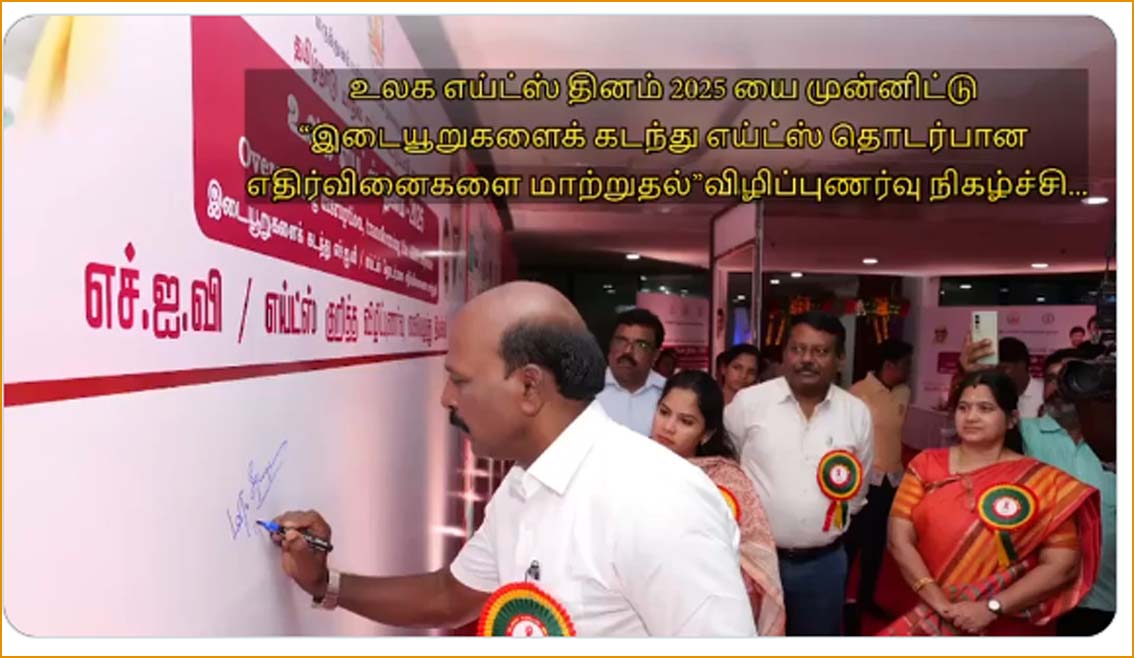 பெண் குழந்தைகளுக்கான கருப்பைவாய் புற்றுநோய் தடுப்பூசி திட்டம் விரைவில் தொடக்கம்! அமைச்சர் மா.சுப்பிரமணியன்