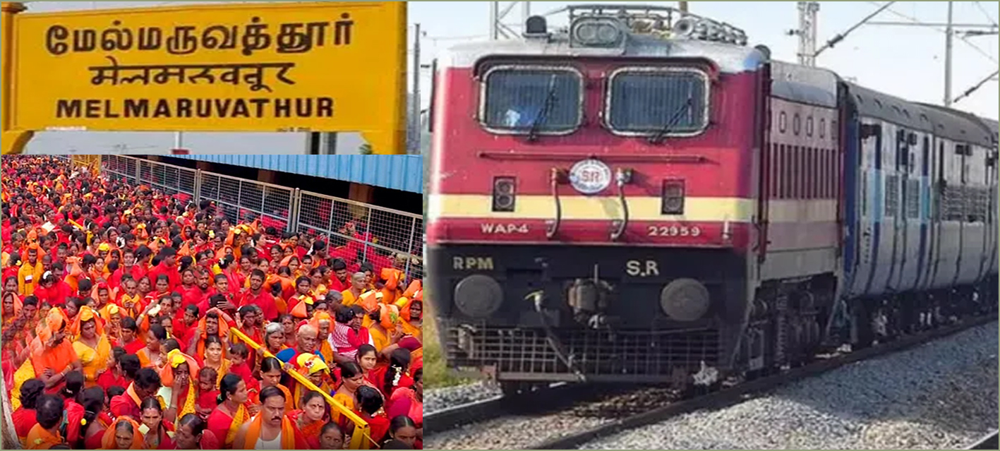 தைப்பூசம் விழா: மேல்மருவத்தூரில் எக்ஸ்பிரஸ் ரெயில்கள்  நின்று செல்லும் என தெற்கு ரெயில்வே அறிவிப்பு…