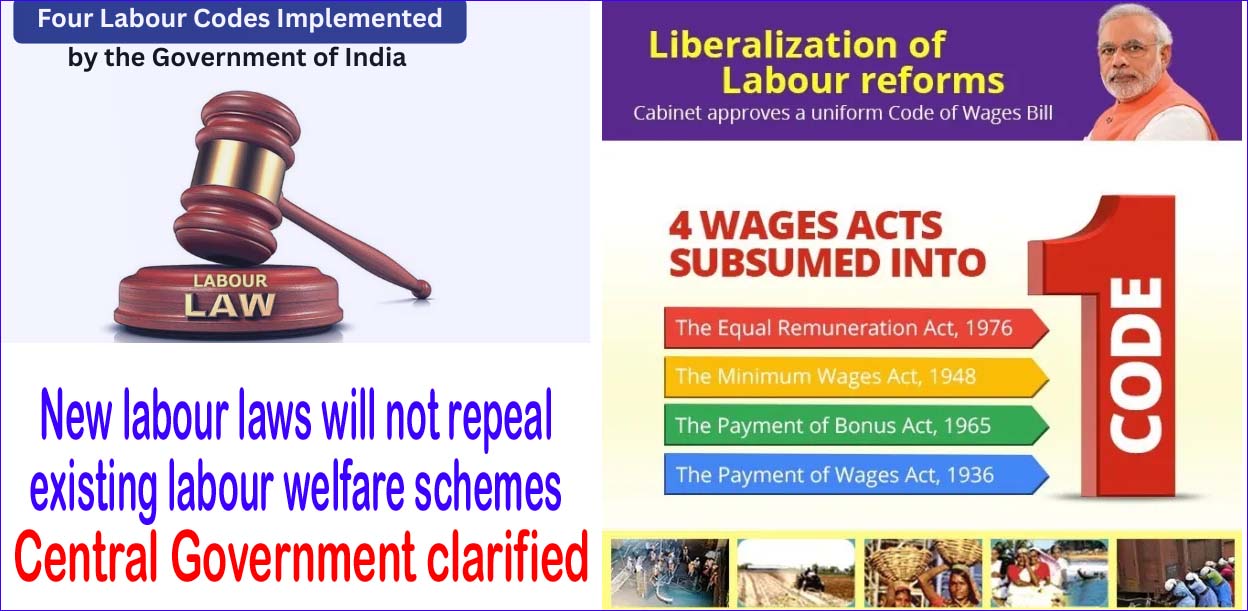 புதிய தொழிலாளர் சட்டங்களால் ஏற்கனவே செயல்படுத்தப்பட்டு வரும் தொழிலாளர் நலத்திட்டங்கள் ரத்து  ஆகாது! மத்தியஅரசு விளக்கம்…