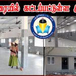 வீடு இல்லாதவர்களுக்காக மெரினா கடற்கரையில் கட்டப்பட்டுள்ள இரவு நேர தங்கும் காப்பகம்! விரைவில் திறப்பு…