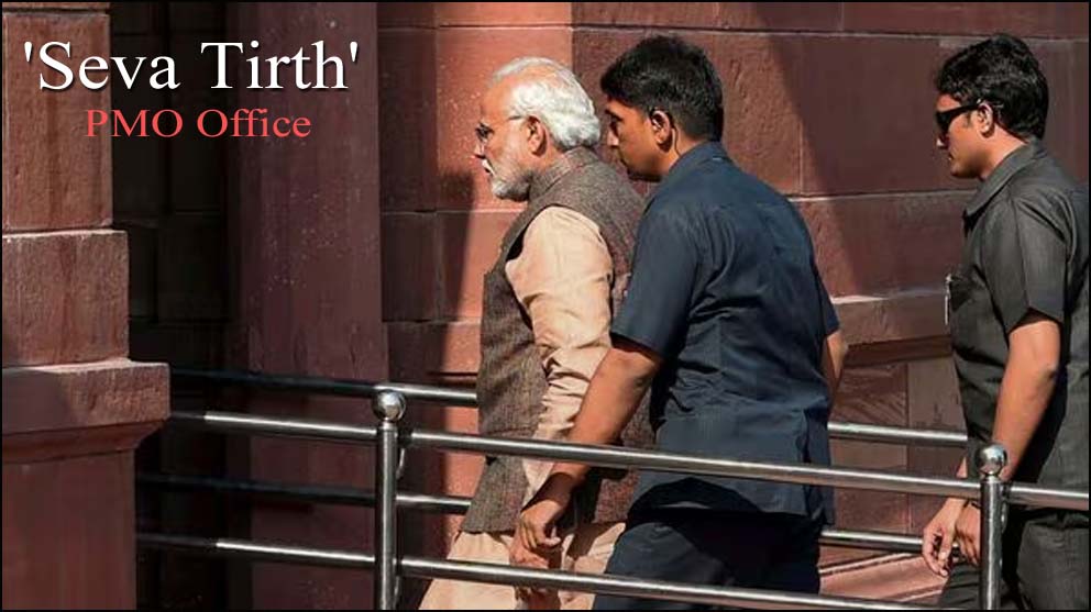 டெல்லியில் உள்ள பிரதமர் அலுவலகத்தின் பெயர் “சேவா தீர்த்’ என மாற்றம்?