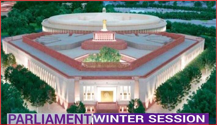 இன்று தொடங்குகிறது நாடாளுமன்றத்தின் குளிர்காலக் கூட்டத்தொடர்…