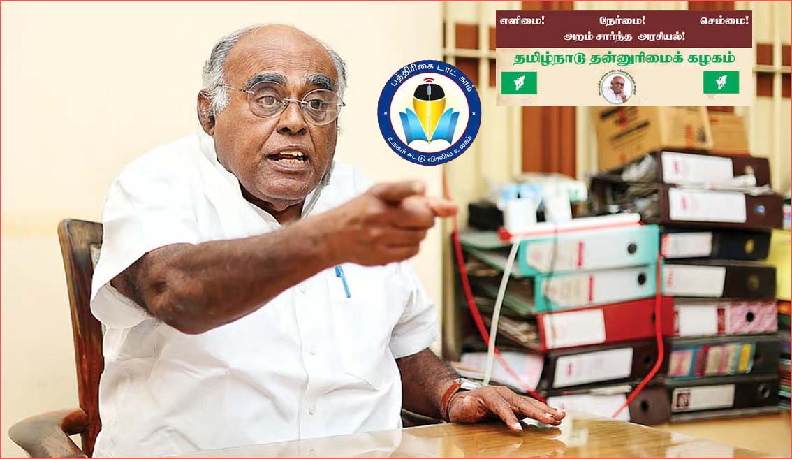 செங்கோட்டையன் செல்லாக்காசு! ததக தலைவர் பழ.கருப்பையா விமர்சனம்…
