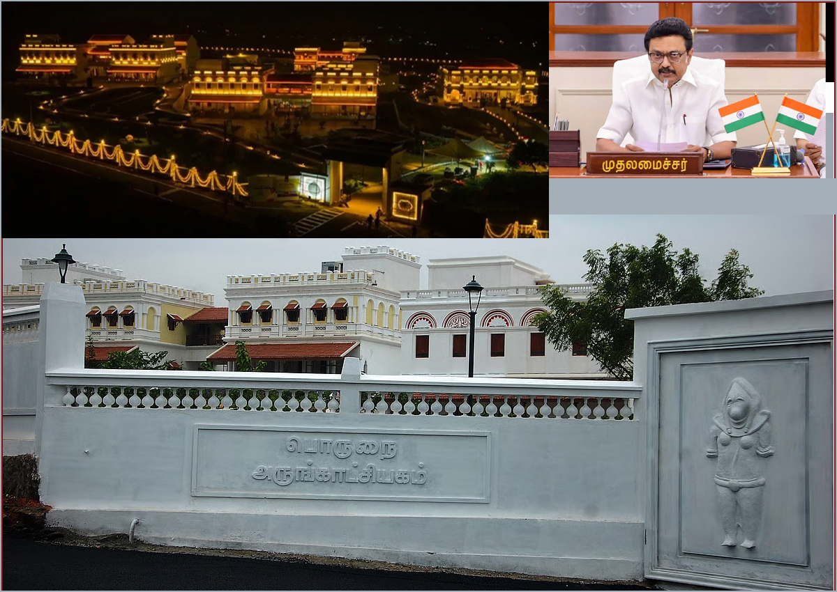 பொருநை அருங்காட்சியகத்தை இன்று திறந்து வைக்கிறார் மு.க.ஸ்டாலின்! நெல்லையில் 2 நாள் டிரோன்களுக்கு தடை…