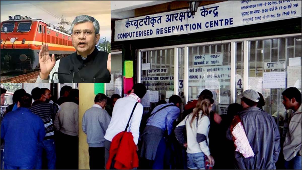 ரயில்வே கவுண்டர்களில் ‘தட்கல் டிக்கெட்’ முன்பதிவுக்கு இனி OTP கட்டாயம்! இந்தியன் ரயில்வே