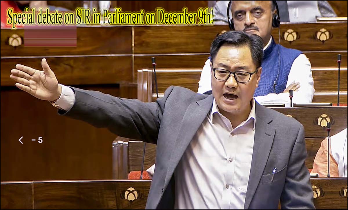 SIR  குறித்து நாடாளுமன்றத்தில் டிசம்பர் 9ந்தேதி சிறப்பு விவாதம்! மத்தியஅரசு