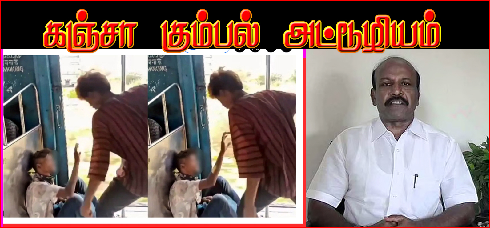 போதைப் பொருள் இல்லாத மாநிலமாக தமிழகத்தை  மாற்றி இருக்கிறோம்!  சொல்கிறார் அமைச்சர் மா. சுப்பிரமணியன்…