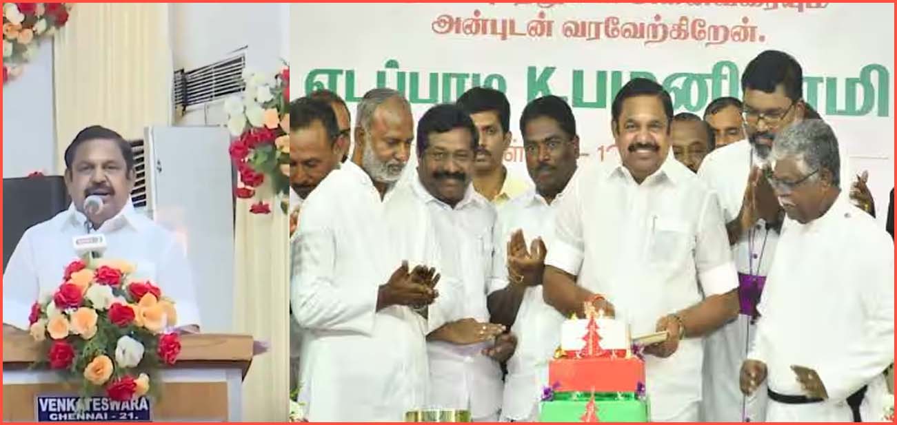 தீய சக்திகளிடம் நாம் ஏமாந்துவிட்டால் தமிழகம் இருளில் சிக்கிவிடும்! அ.தி.மு.க.  கிறிஸ்துமஸ் விழாவில் எடப்பாடி பேச்சு…