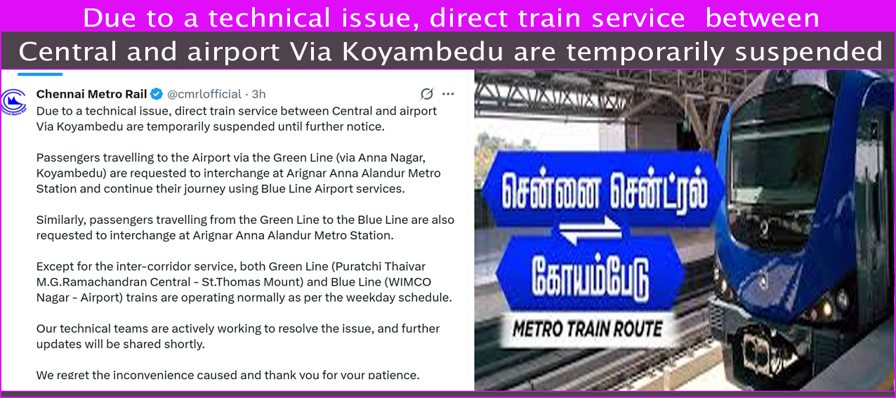 சென்ட்ரல் டூ விமான நிலையம் மெட்ரோ ரயில் சேவை பாதிப்பு! சிஎம்ஆர்எல் அறிவிப்பு…