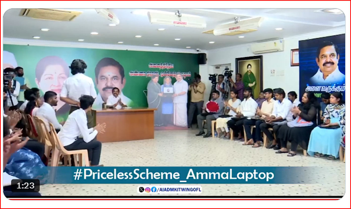 அதிமுக அழுத்தத்தால்தான் திமுக அரசு லேப்டாப் கொடுப்பதாக அறிவித்துள்ளது!  எடப்பாடி பழனிச்சாமி