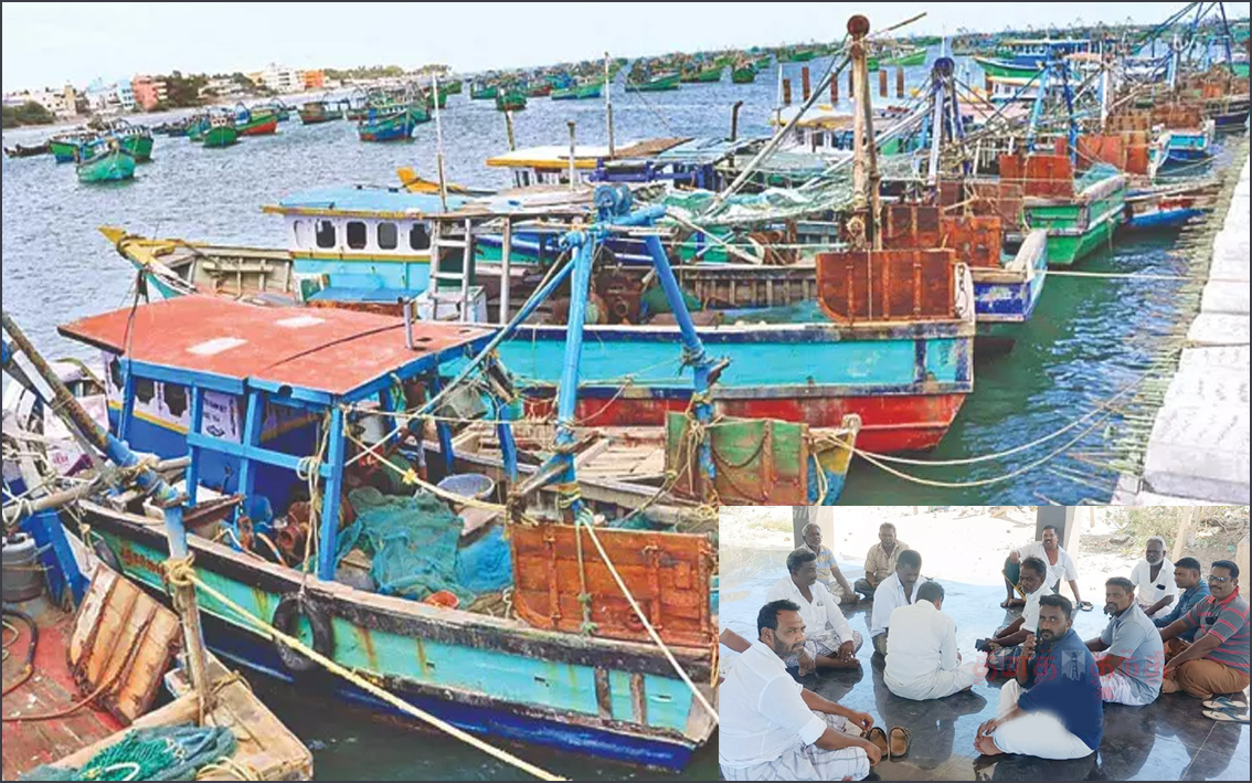 ராமேஸ்வரம் மண்டபம் மீனவர்கள் இன்று முதல் காலவரையற்ற வேலைநிறுத்தம்