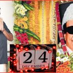 எம்ஜிஆரின்நினைவு தினம்:  வரும் 24ந்தேதி மெரினா நினைவிடத்தில் இபிஎஸ், ஓபிஎஸ் மரியாதை