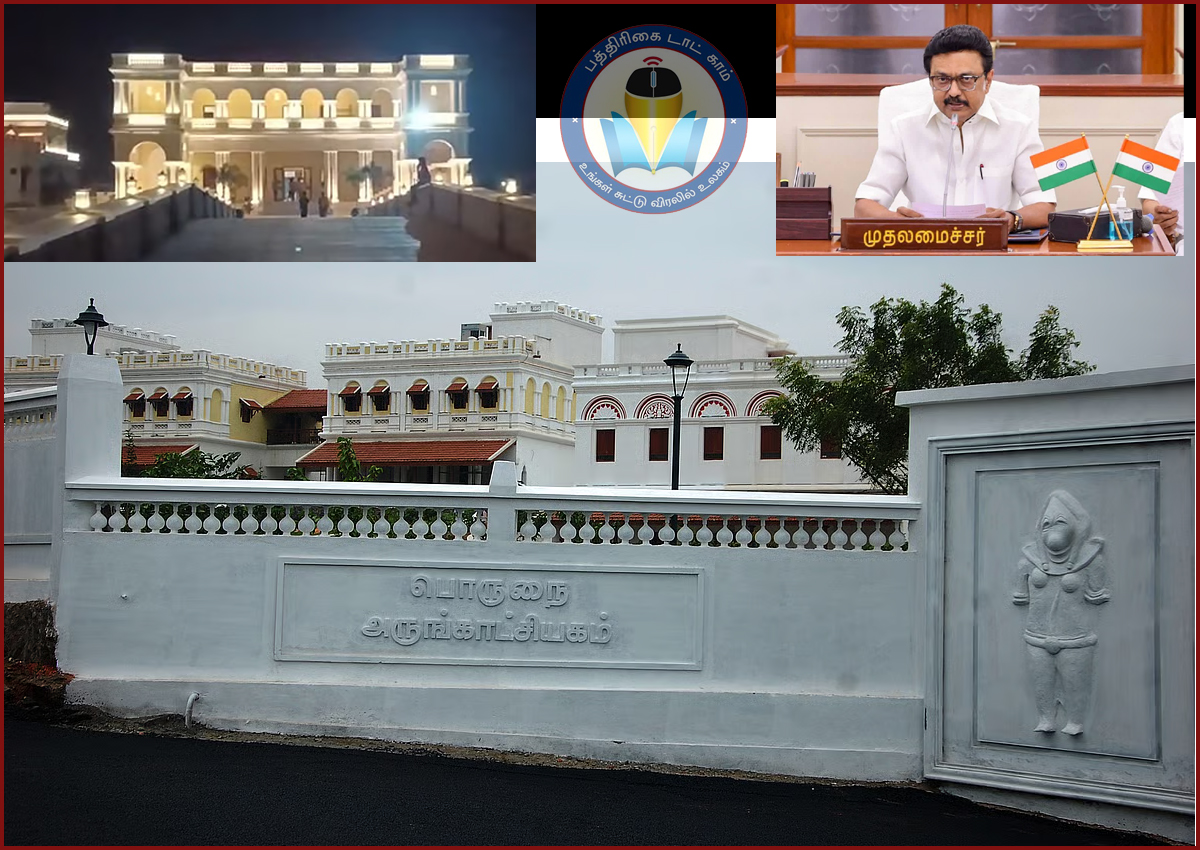 முதல்வர் ஸ்டாலின் டிச.20, 21ந்தேதி நெல்லையில் சுற்றுப்பயணம் – பொருநை அருங்காட்சியகம் திறப்பு! அமைச்சர் நேரு தகவல்..