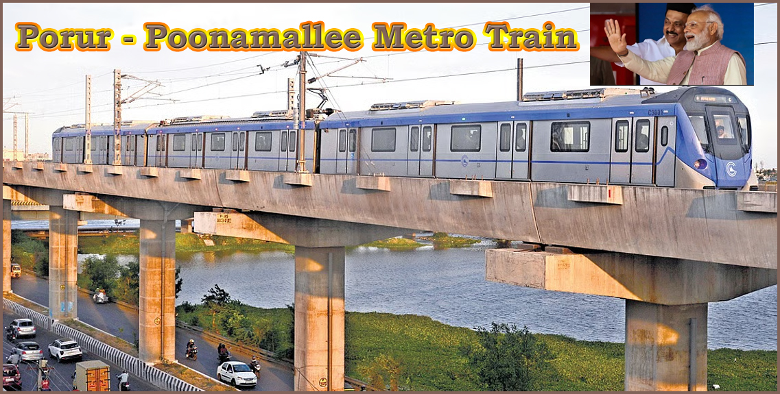 பூந்தமல்லி-போரூர் மெட்ரோ ரயில் சேவை  தொடக்க நிகழ்ச்சியில் பிரதமர் மோடி பங்கேற்பு…