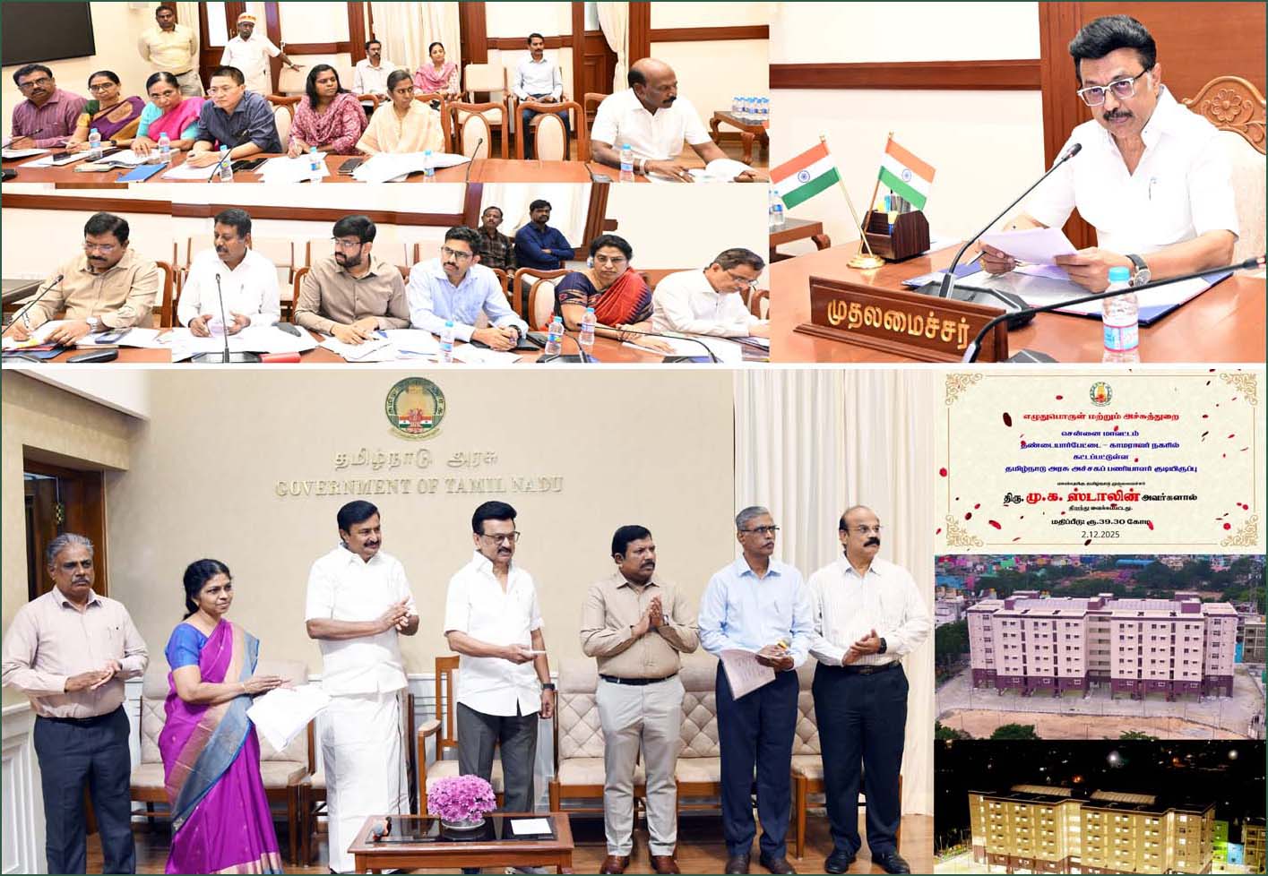 “நலம் காக்கும் ஸ்டாலின்” முகாம்கள் குறித்து மக்களுக்கு விழிப்புணர்வு ஏற்படுத்த வேண்டும்! ஆய்வு கூட்டத்தில் முதல்வர் வலியுறுத்தல்