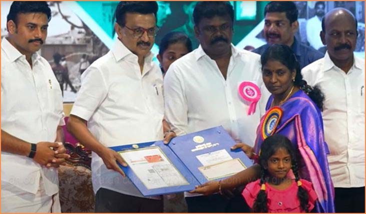 விளிம்புநிலை மக்களை கைதூக்கி விடுகிறது திமுக ஆட்சி  – தாயுமானவர் திட்டத்தின் கீழ் பயனாளிகளுக்கு நலத்திட்ட உதவிகளை வழங்கினார் முதலமைச்சர் மு.க.ஸ்டாலின்..!