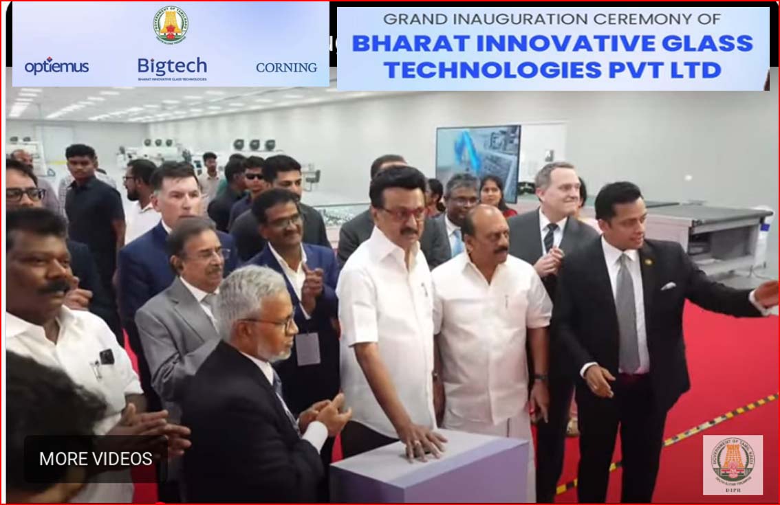 ஸ்ரீபெரும்புதூர் அருகே கண்ணாடி உற்பத்தி தொழிற்சாலை திறந்து வைத்தார் முதல்வர் ஸ்டாலின்…