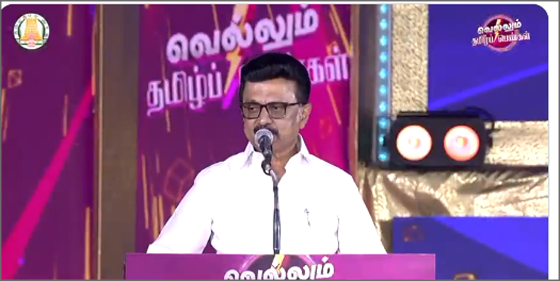 மகளிர் உரிமைத் தொகை மேலும் உயரும்! முதலமைச்சர் அசத்தல் அறிவிப்பு…