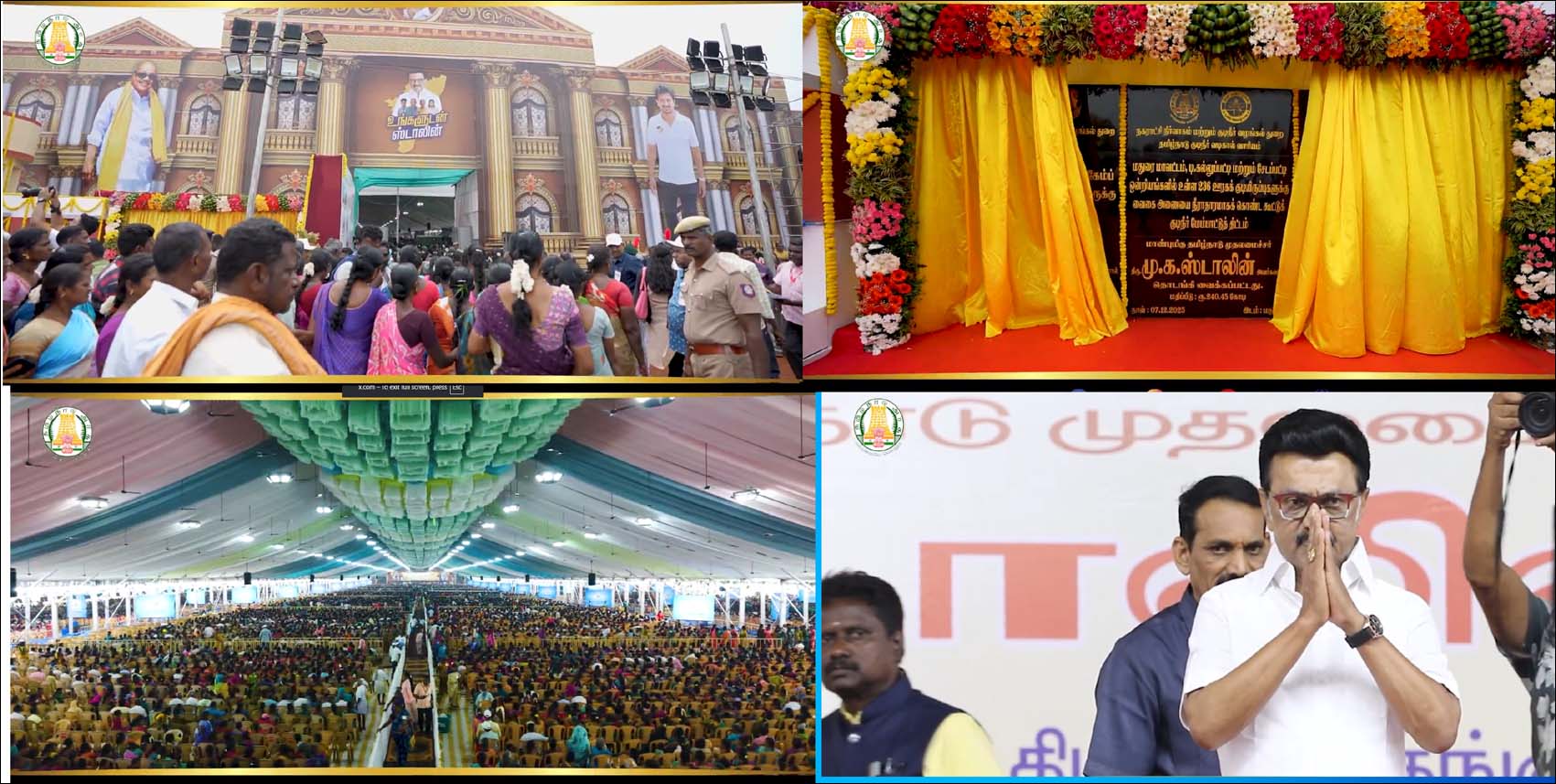 மதுரைக்கு 6 புதிய அறிவிப்புகள்…!  முதல்வர் மு.க.ஸ்டாலின் வெளியீடு…